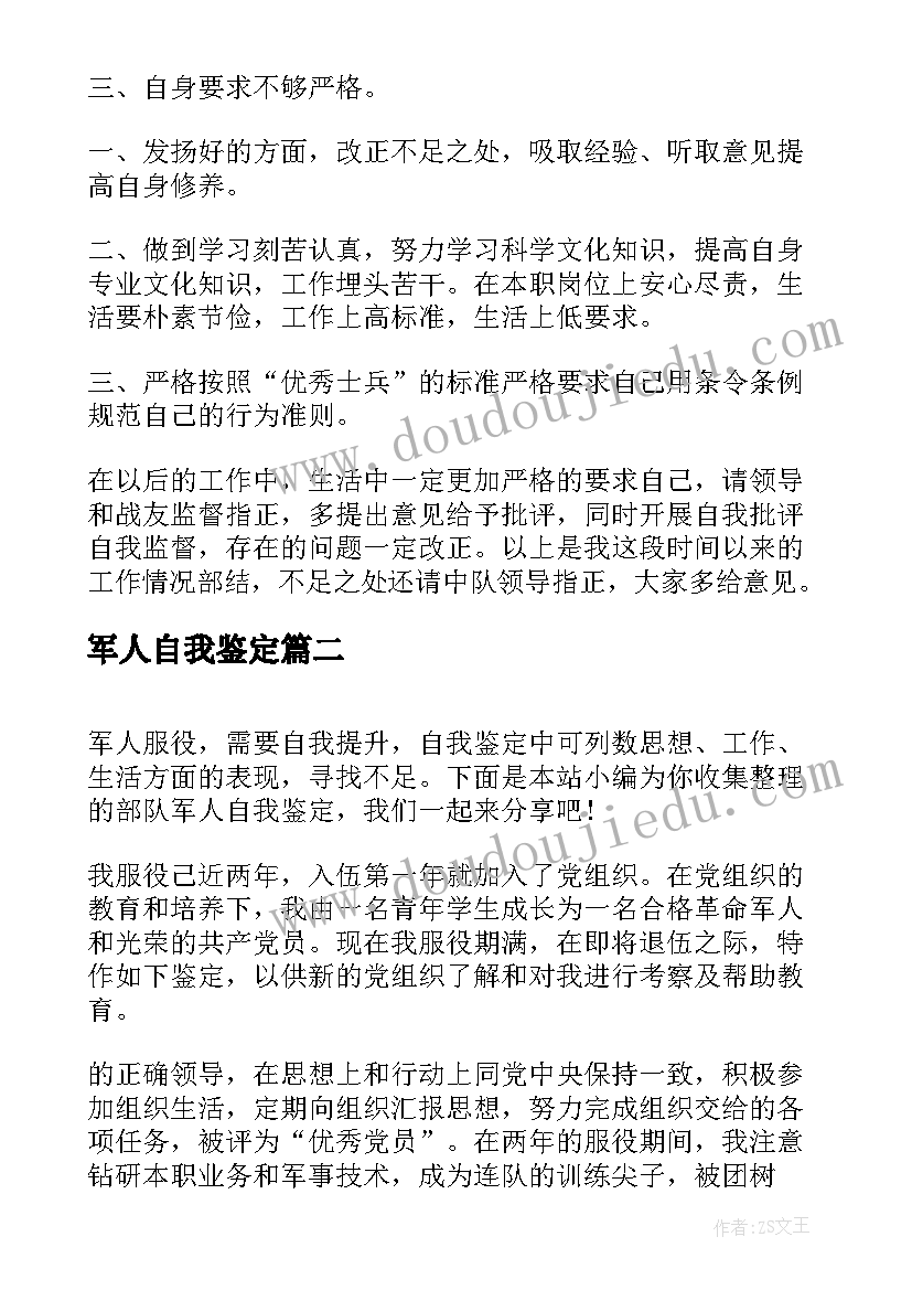 2023年读书报告标题格式(模板7篇)