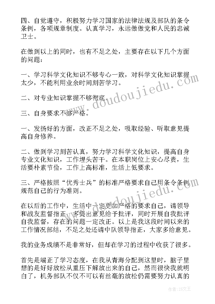 2023年读书报告标题格式(模板7篇)