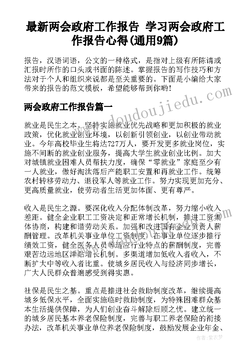 狼文化小论文(大全10篇)