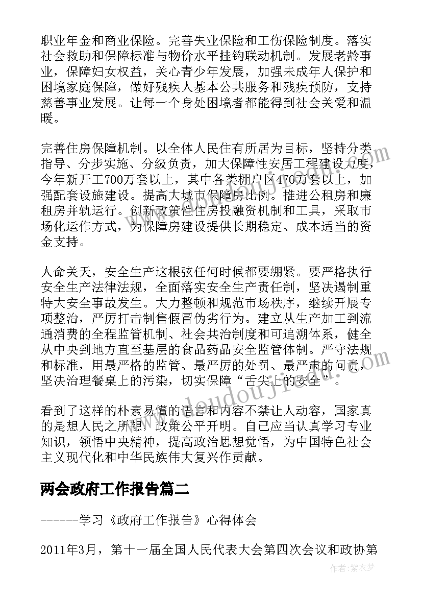 狼文化小论文(大全10篇)