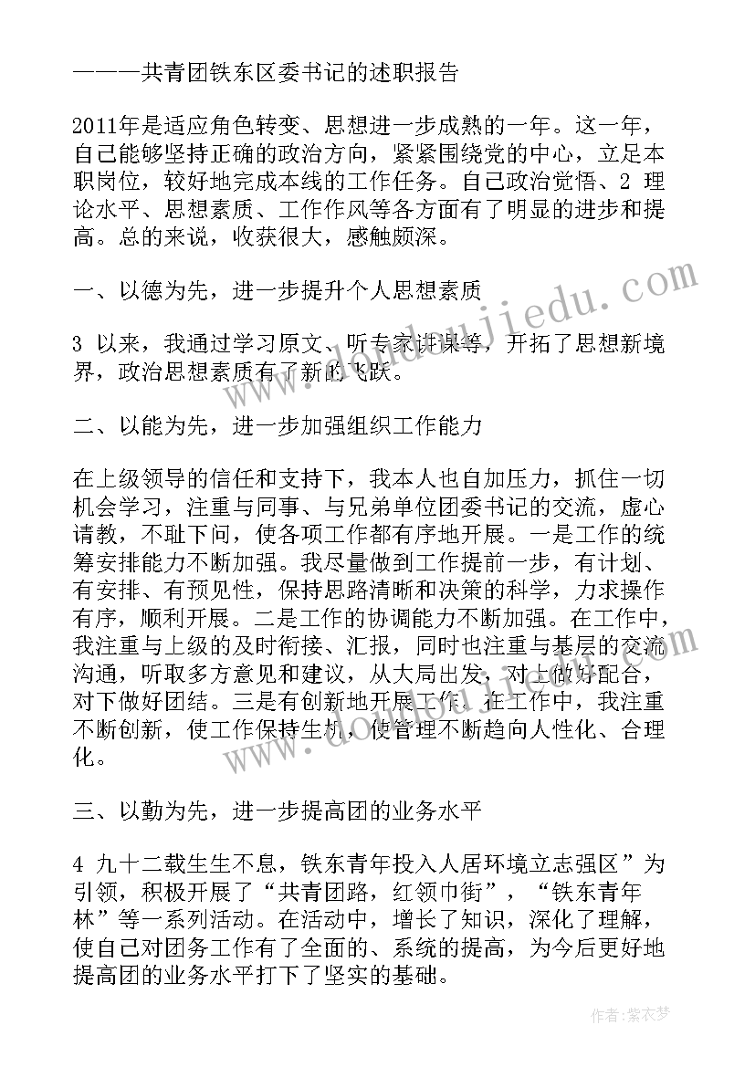 狼文化小论文(大全10篇)