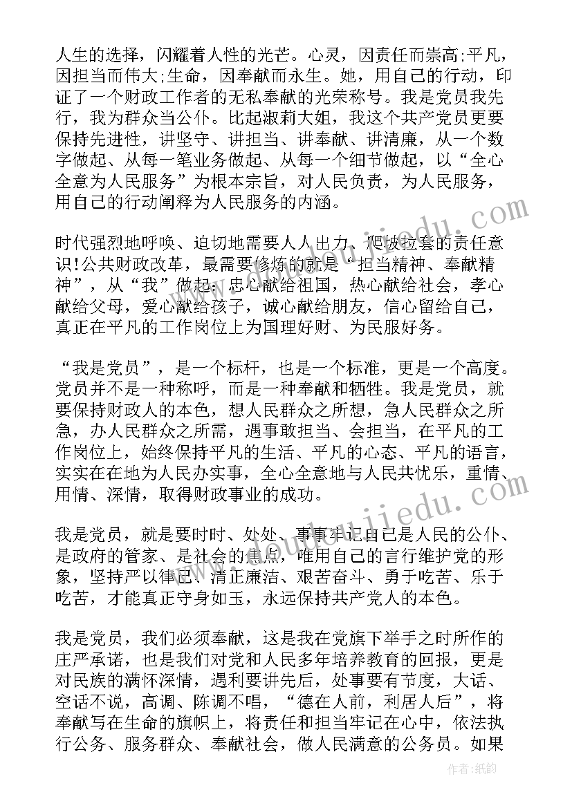 最新小学生春节社会实践活动方案 小学生春节的活动方案(精选5篇)