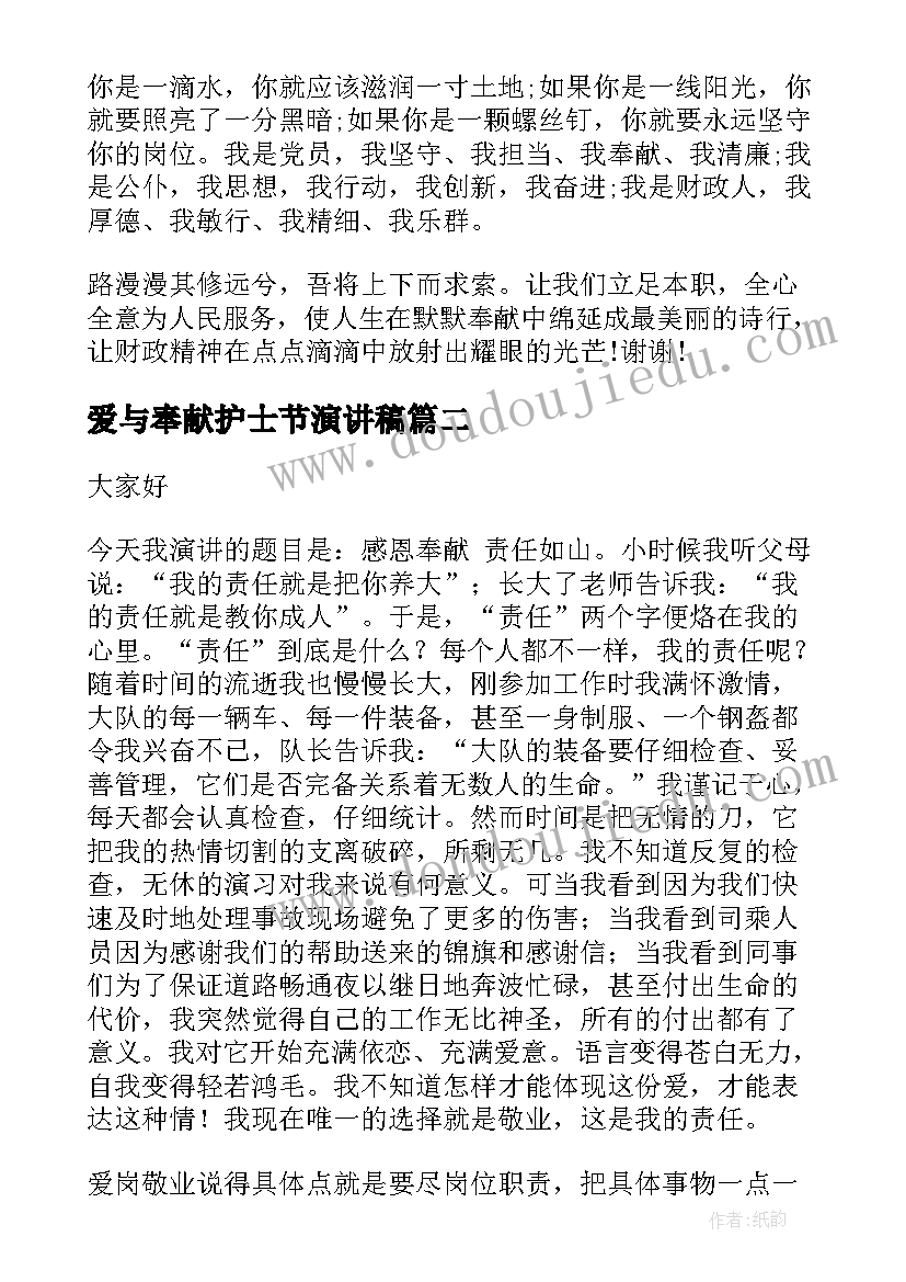 最新小学生春节社会实践活动方案 小学生春节的活动方案(精选5篇)