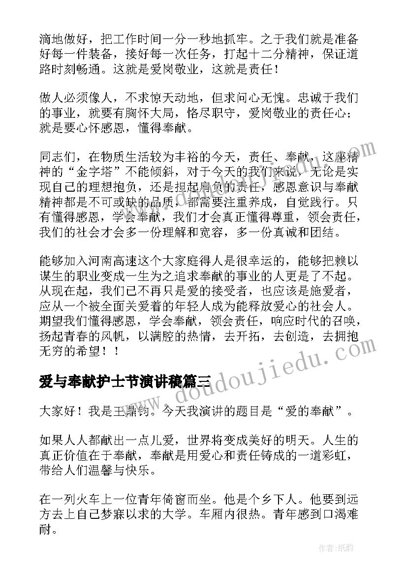 最新小学生春节社会实践活动方案 小学生春节的活动方案(精选5篇)