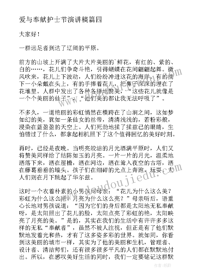 最新小学生春节社会实践活动方案 小学生春节的活动方案(精选5篇)