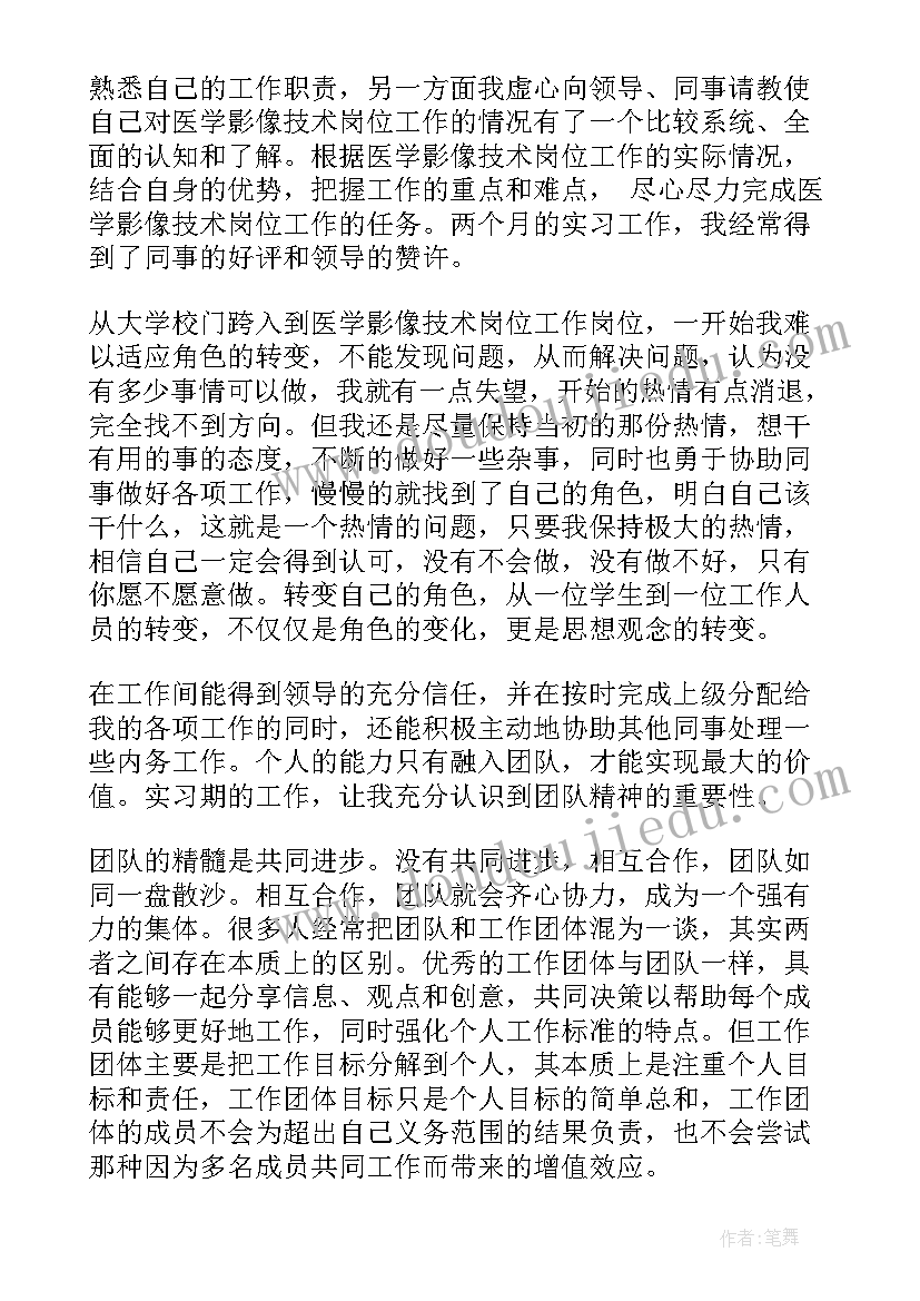 小班打击乐教案设计意图 小班数学活动教案大大和小小(大全5篇)