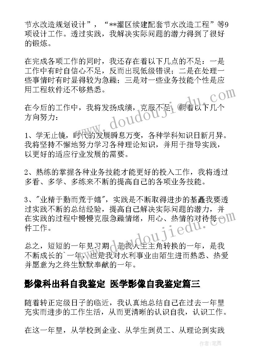 小班打击乐教案设计意图 小班数学活动教案大大和小小(大全5篇)