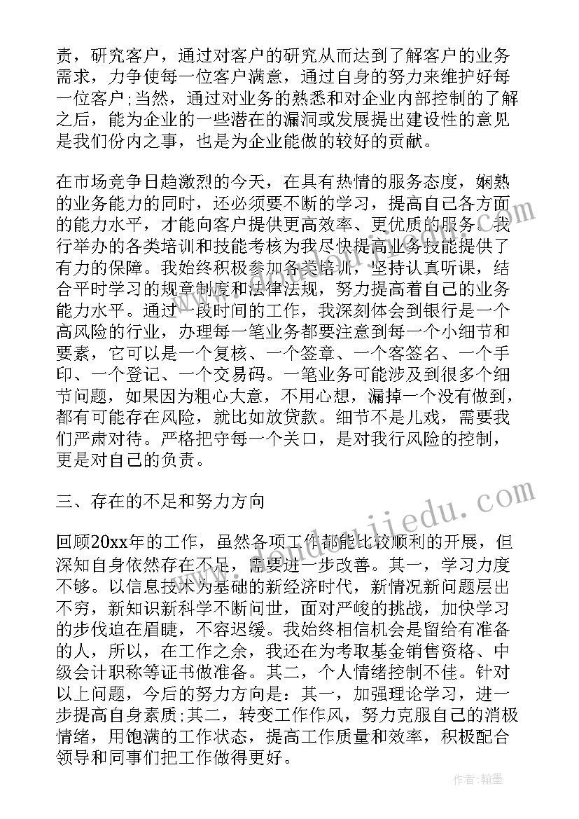 七年级英语计划 七年级英语教学计划(优质5篇)