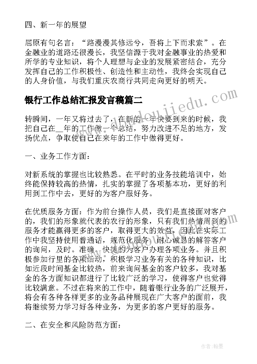 七年级英语计划 七年级英语教学计划(优质5篇)