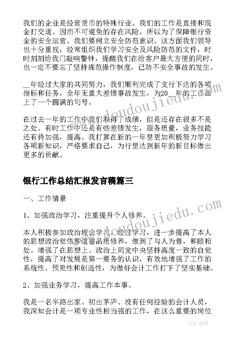 七年级英语计划 七年级英语教学计划(优质5篇)