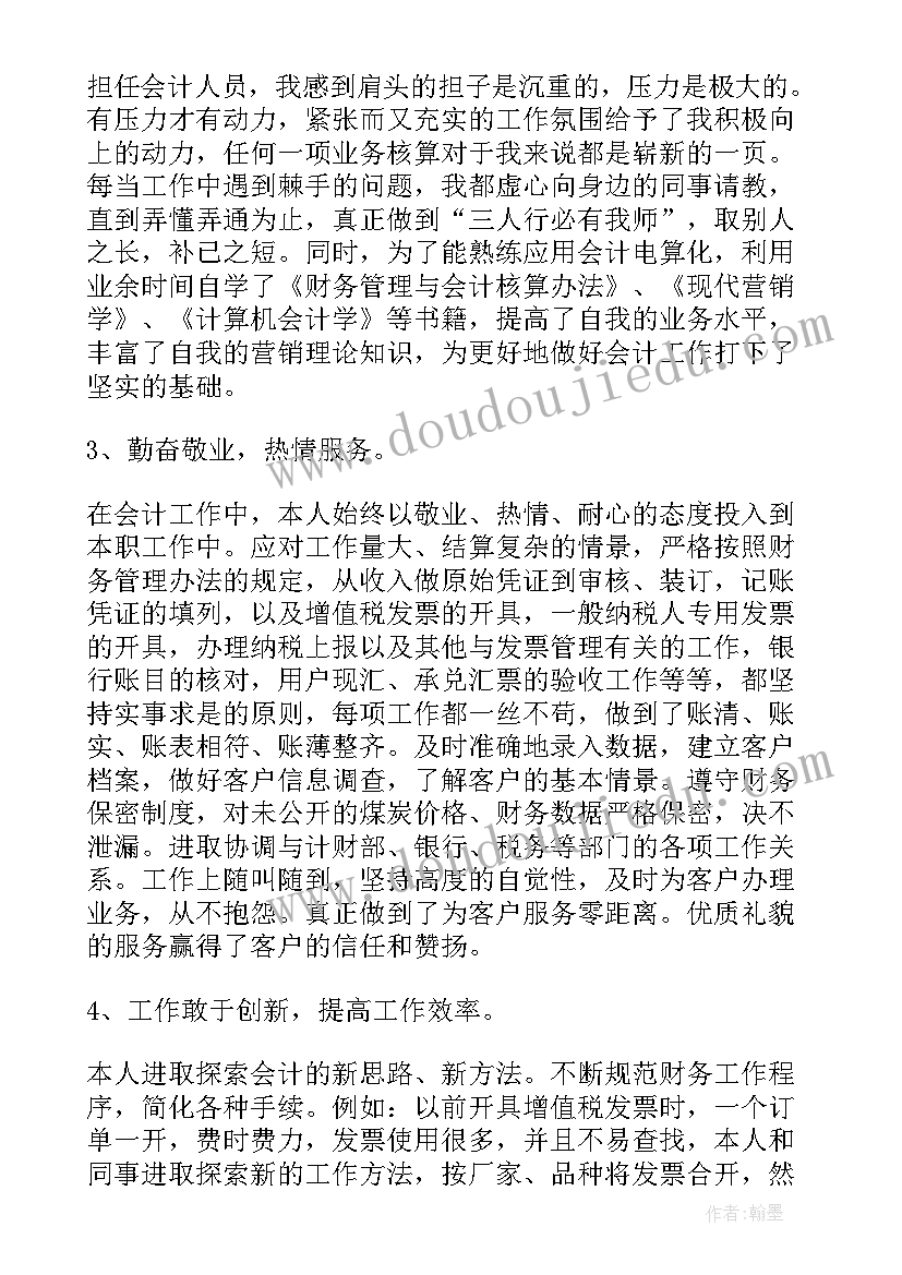 七年级英语计划 七年级英语教学计划(优质5篇)