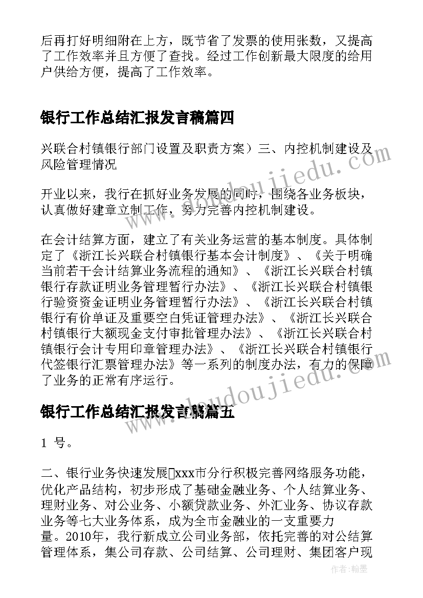 七年级英语计划 七年级英语教学计划(优质5篇)