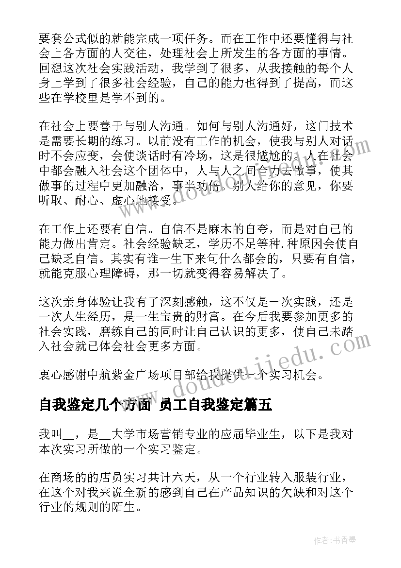 2023年新学期个人工作计划小学英语(通用8篇)