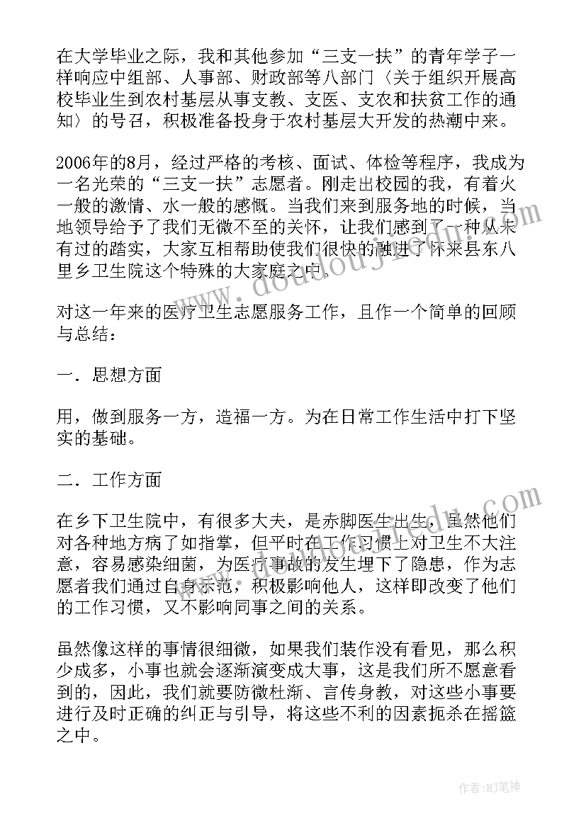 2023年大队长工作报告总结 保安大队长年终工作总结(优秀7篇)