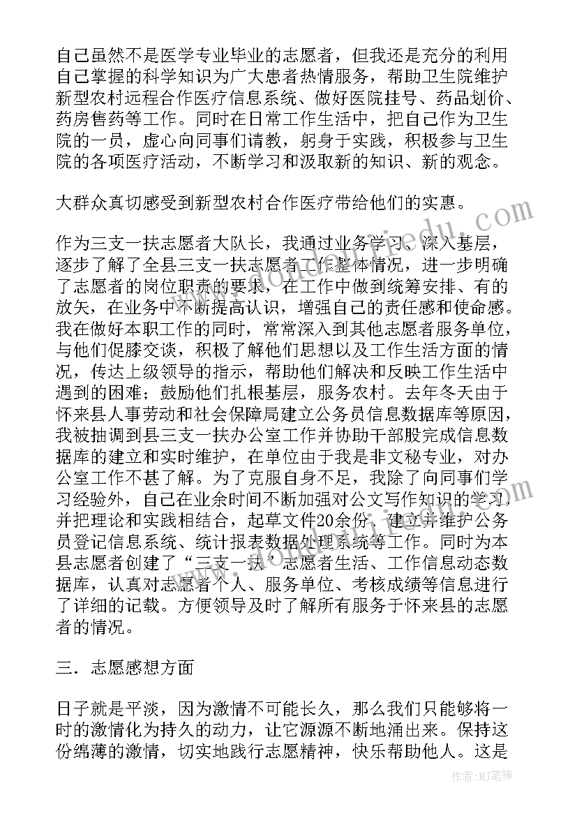 2023年大队长工作报告总结 保安大队长年终工作总结(优秀7篇)