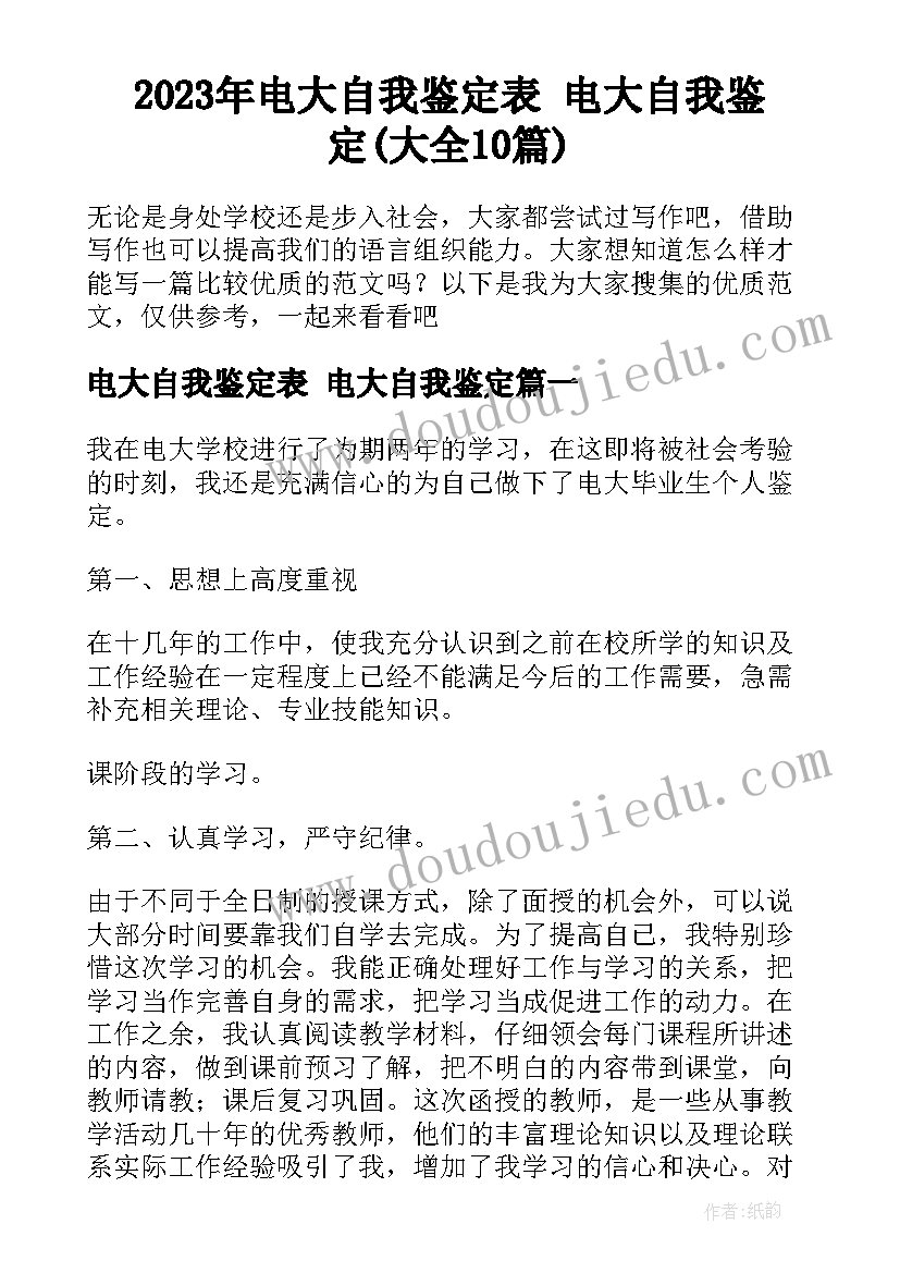 校园圣诞节策划书活动背景 校园圣诞节活动策划(实用5篇)