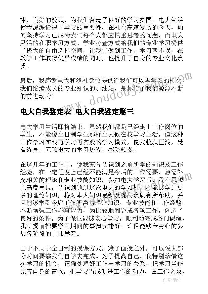 校园圣诞节策划书活动背景 校园圣诞节活动策划(实用5篇)