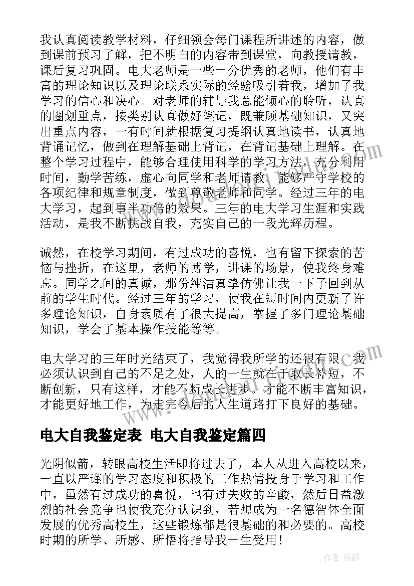 校园圣诞节策划书活动背景 校园圣诞节活动策划(实用5篇)