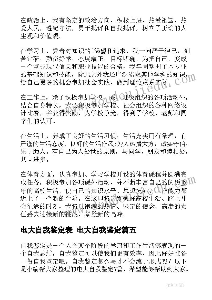 校园圣诞节策划书活动背景 校园圣诞节活动策划(实用5篇)