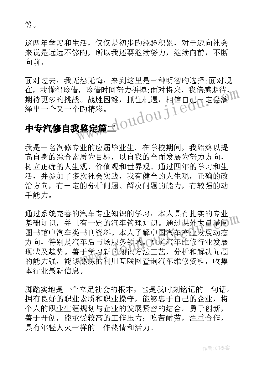 最新托班幼儿安全工作计划 幼儿园班级安全工作计划(优秀8篇)