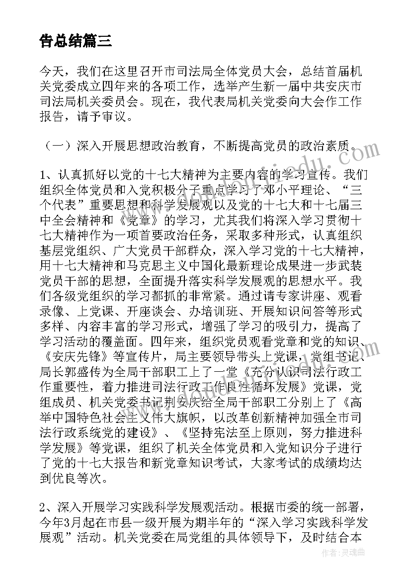 最新机关党委二季度工作报告总结 个人第二季度工作报告总结(汇总5篇)