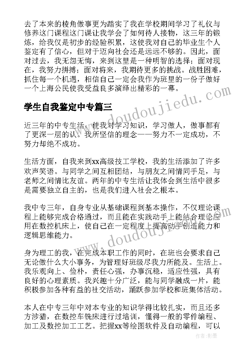 2023年卫生整改总结 客房卫生质量整改报告(大全5篇)