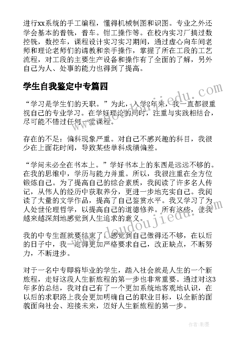 2023年卫生整改总结 客房卫生质量整改报告(大全5篇)