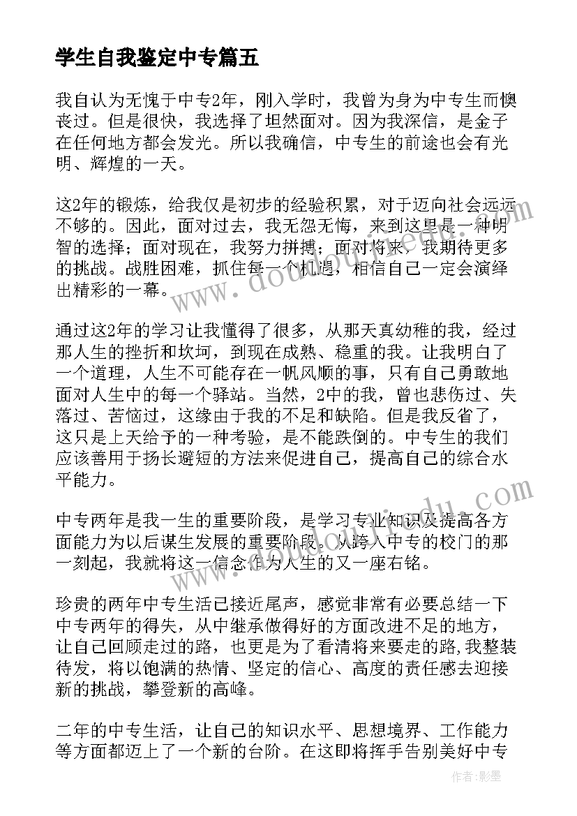 2023年卫生整改总结 客房卫生质量整改报告(大全5篇)