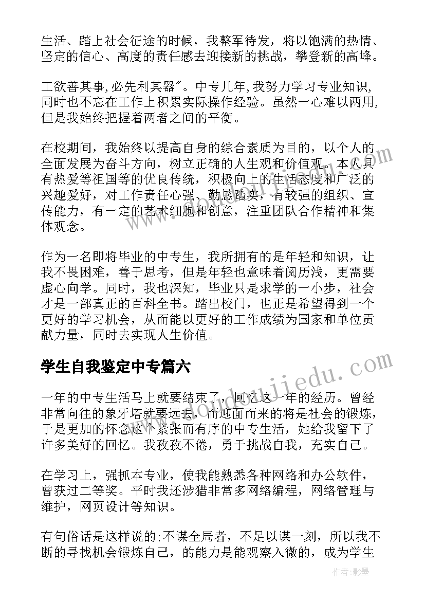 2023年卫生整改总结 客房卫生质量整改报告(大全5篇)