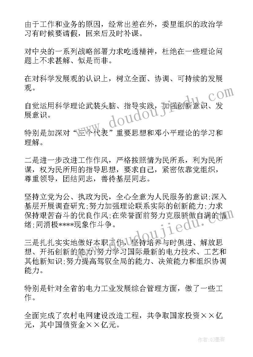 最新军训自我鉴定格式 自我鉴定(优秀7篇)