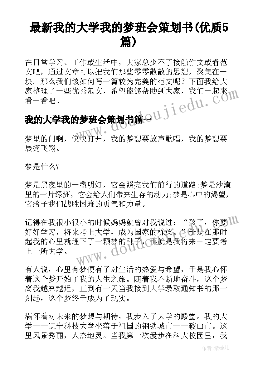 最新文明新风活动方案(模板5篇)