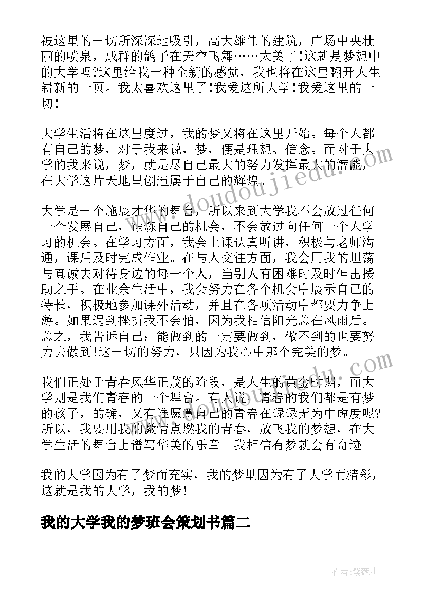 最新文明新风活动方案(模板5篇)