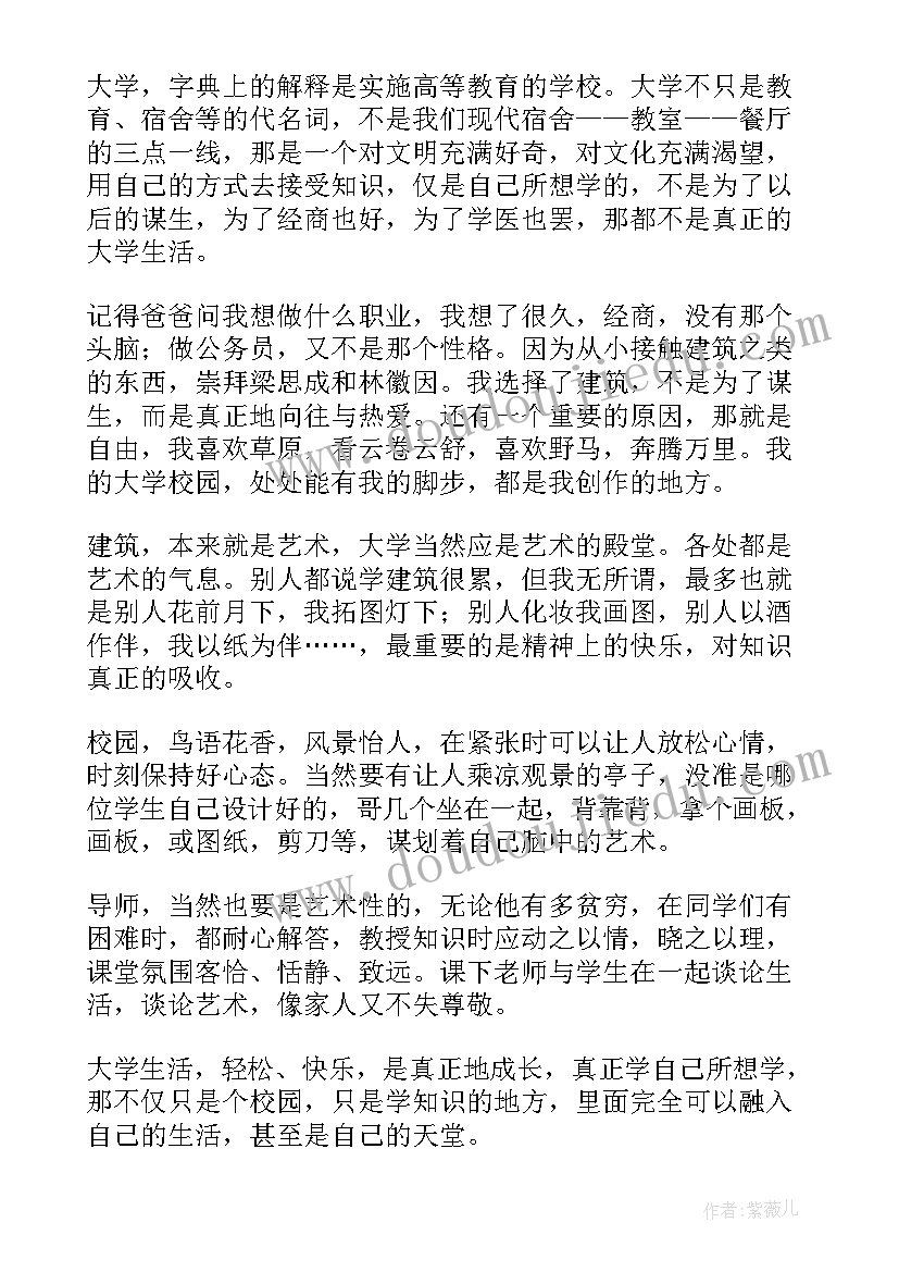 最新文明新风活动方案(模板5篇)