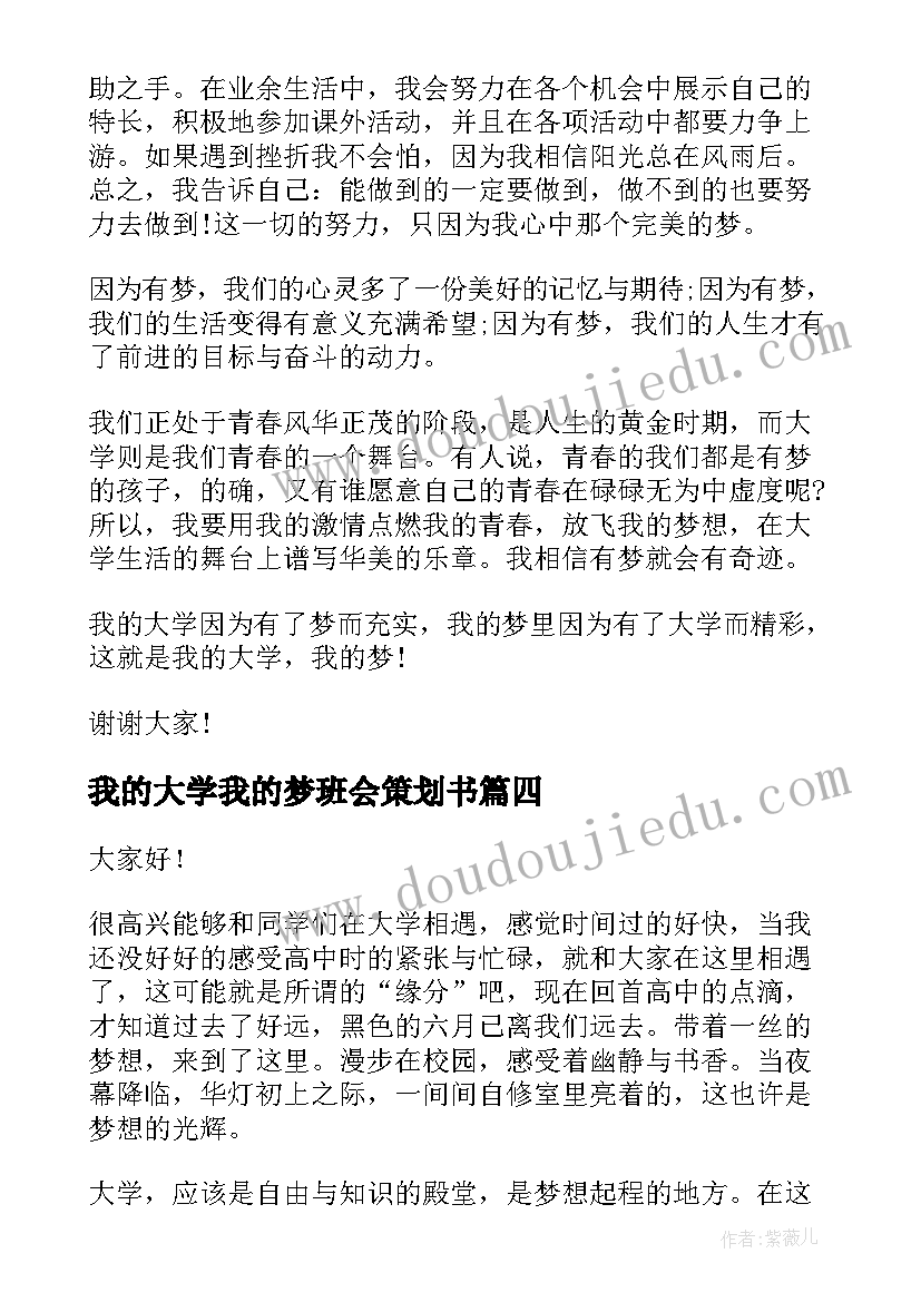 最新文明新风活动方案(模板5篇)