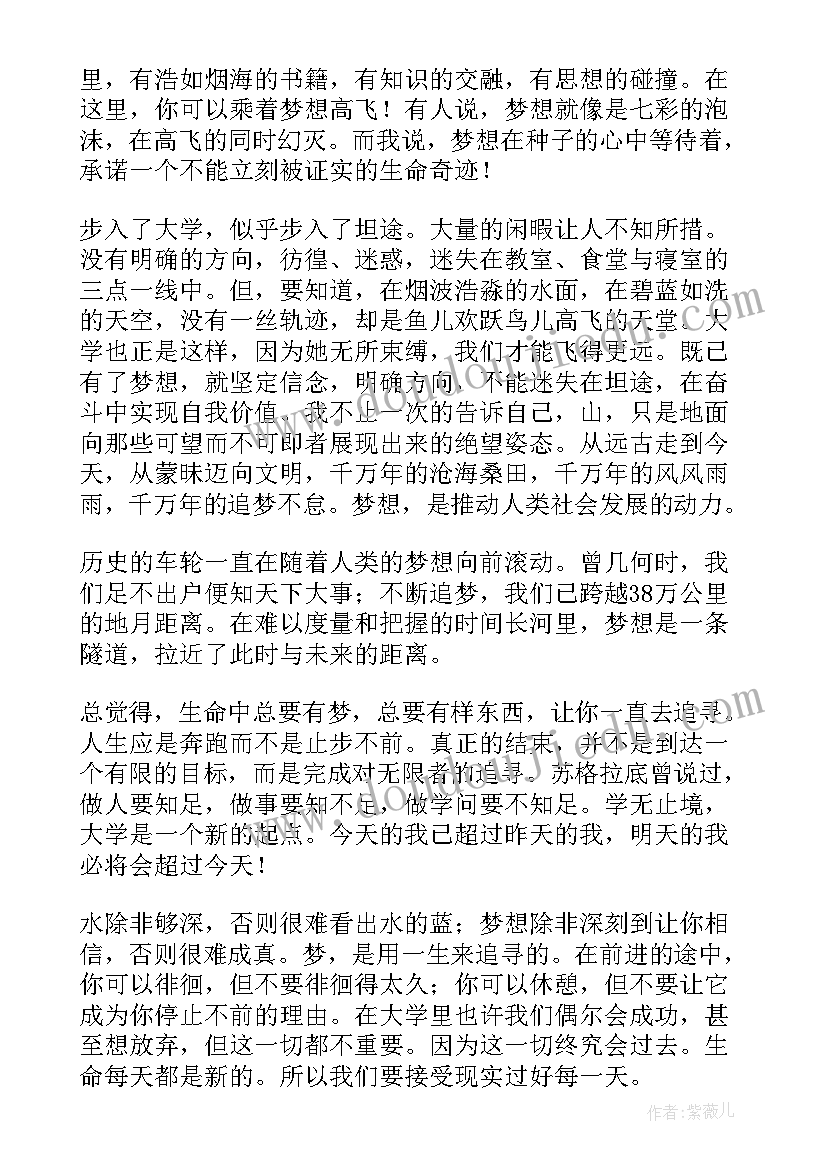 最新文明新风活动方案(模板5篇)