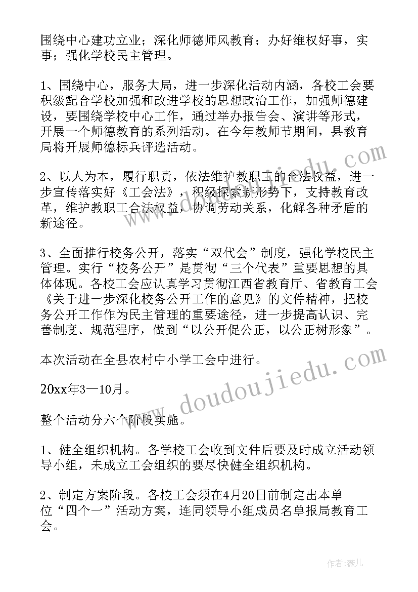 县民政局乡村振兴实施方案 乡村振兴示范村实施方案(优秀6篇)