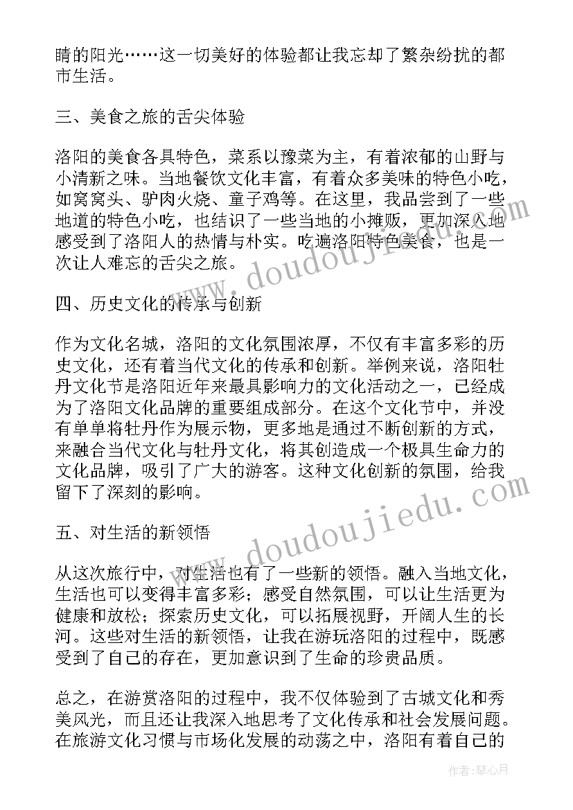 销售跟单试用期工作总结 销售试用期个人工作总结(汇总5篇)