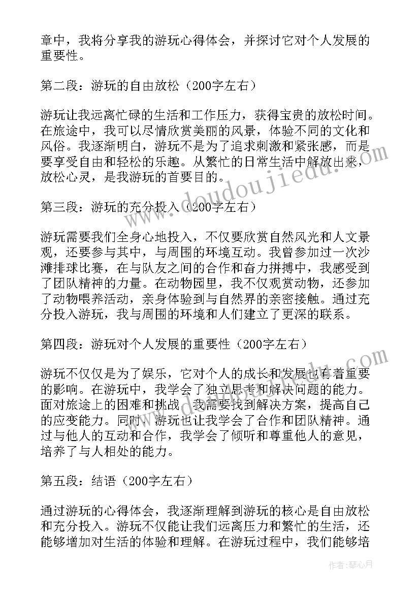 销售跟单试用期工作总结 销售试用期个人工作总结(汇总5篇)