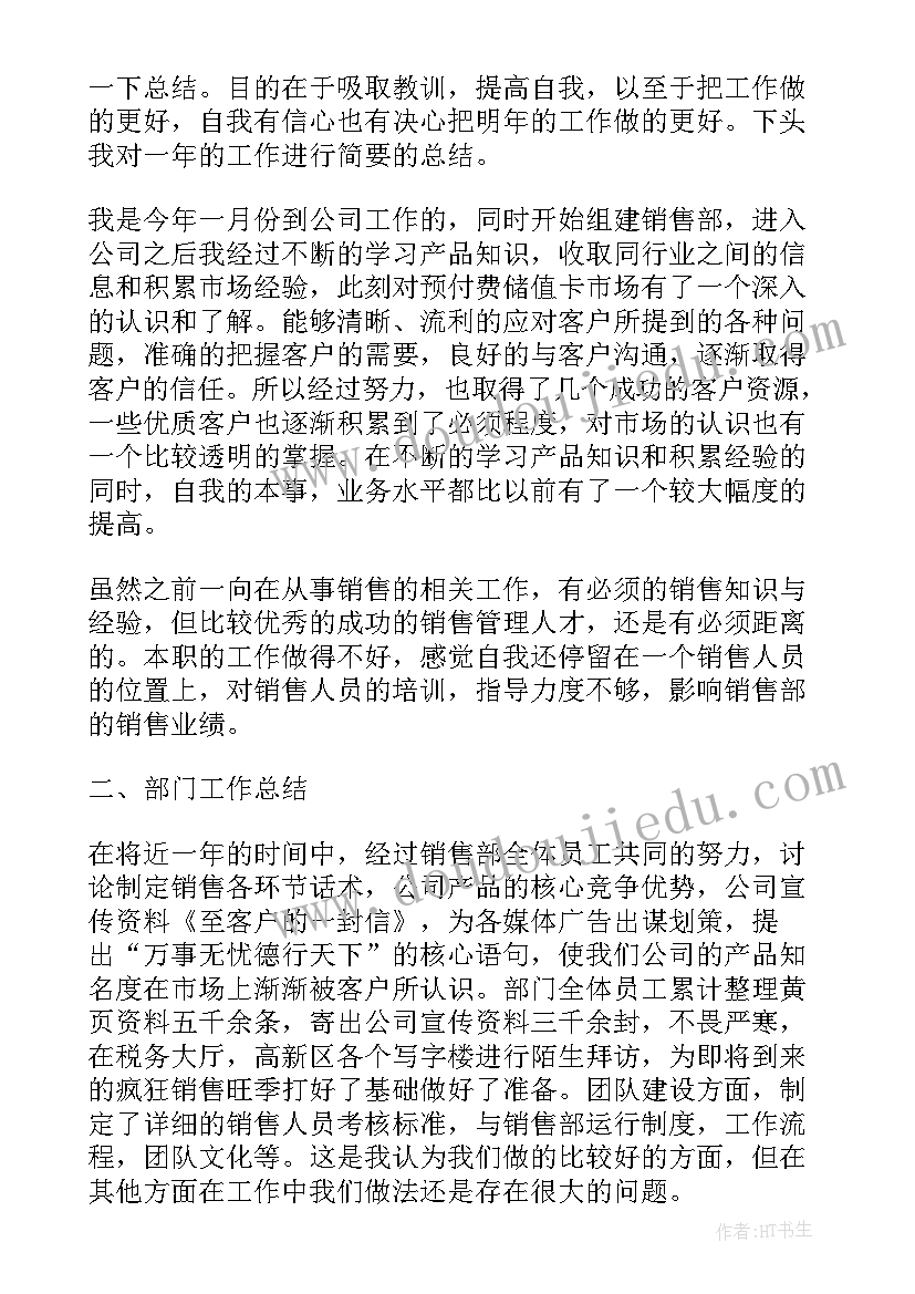 2023年化工年终自我鉴定(精选6篇)