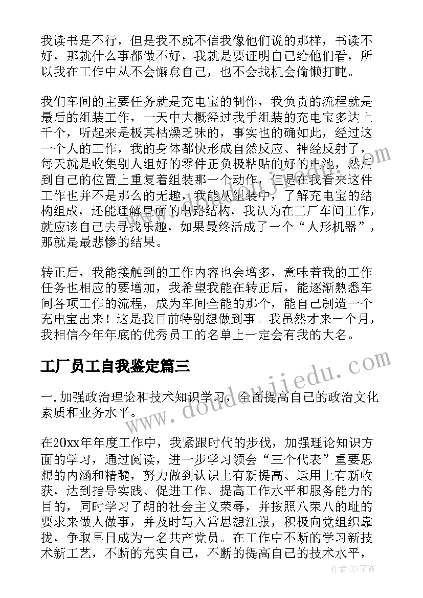 最新大学元宵节活动策划方案(精选5篇)