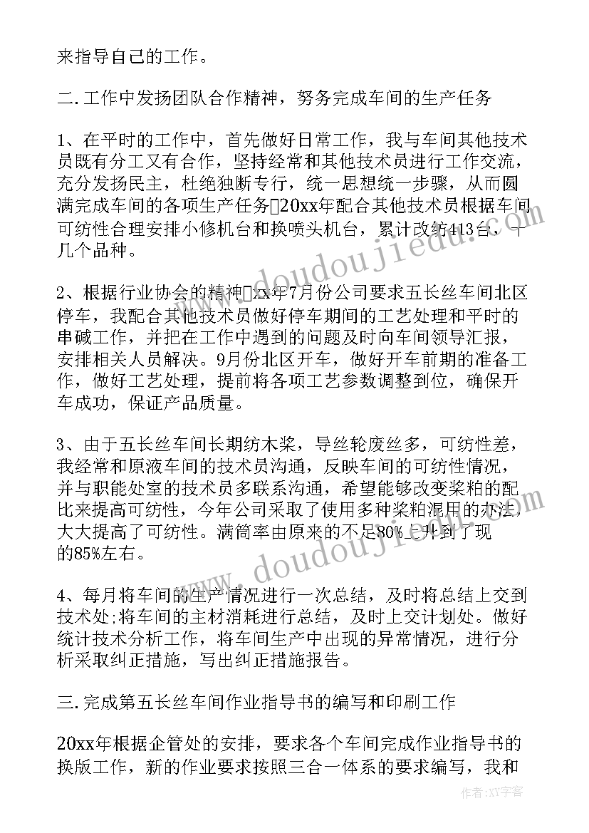 最新大学元宵节活动策划方案(精选5篇)