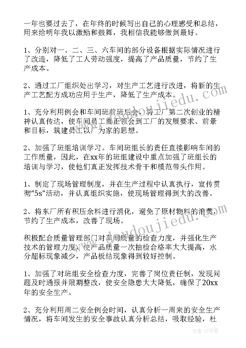 最新大学元宵节活动策划方案(精选5篇)