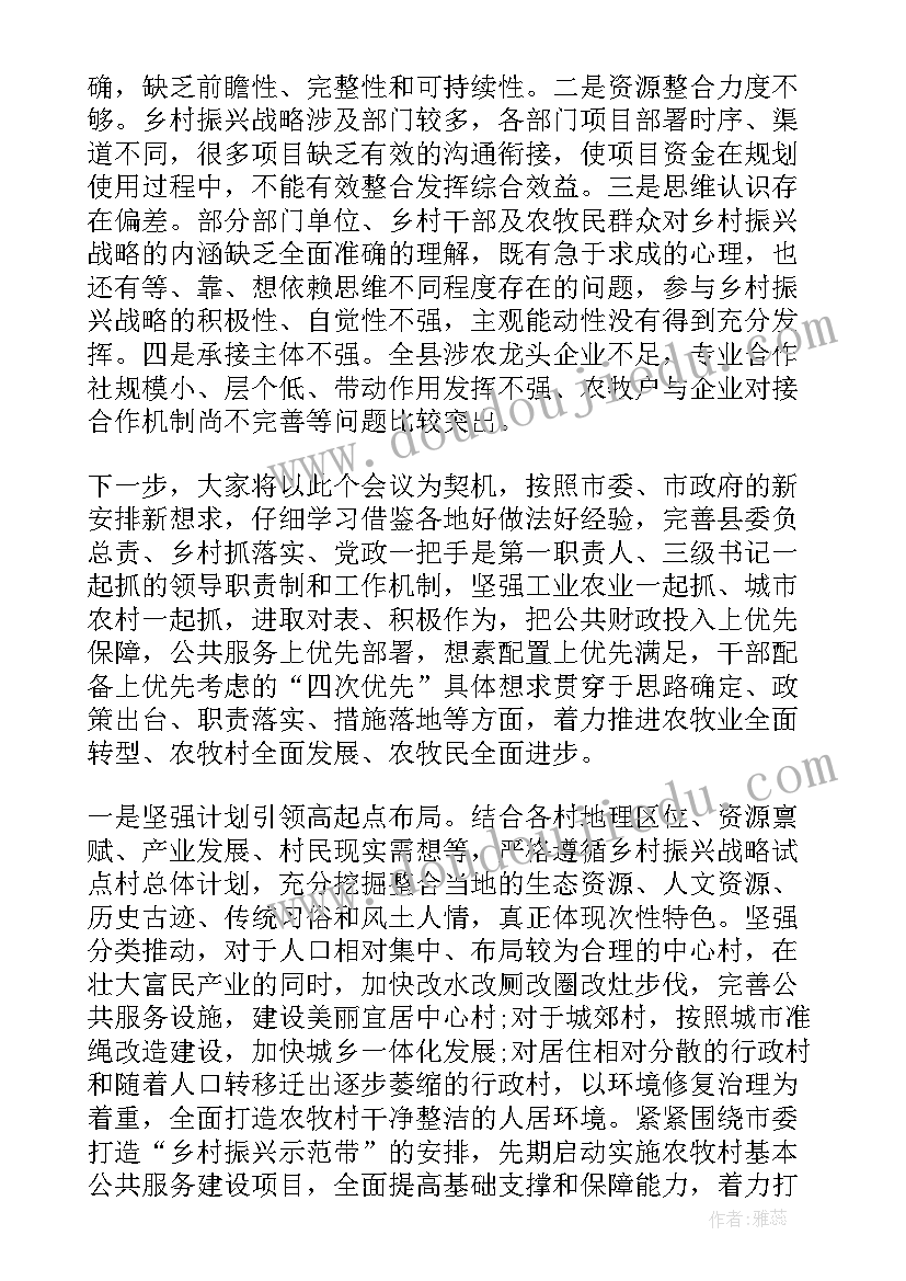 最新区域经理工作流程和职位说明 区域经理辞职报告(优质10篇)