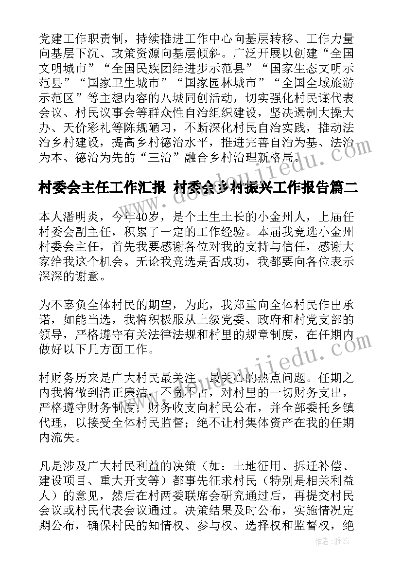 最新区域经理工作流程和职位说明 区域经理辞职报告(优质10篇)