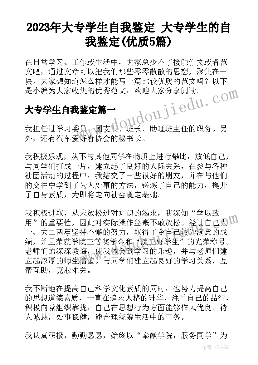 2023年农副产品订单合同(优质5篇)