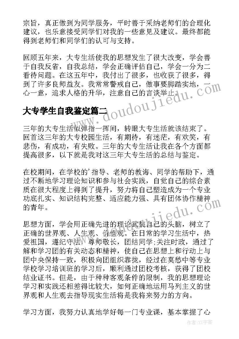 2023年农副产品订单合同(优质5篇)