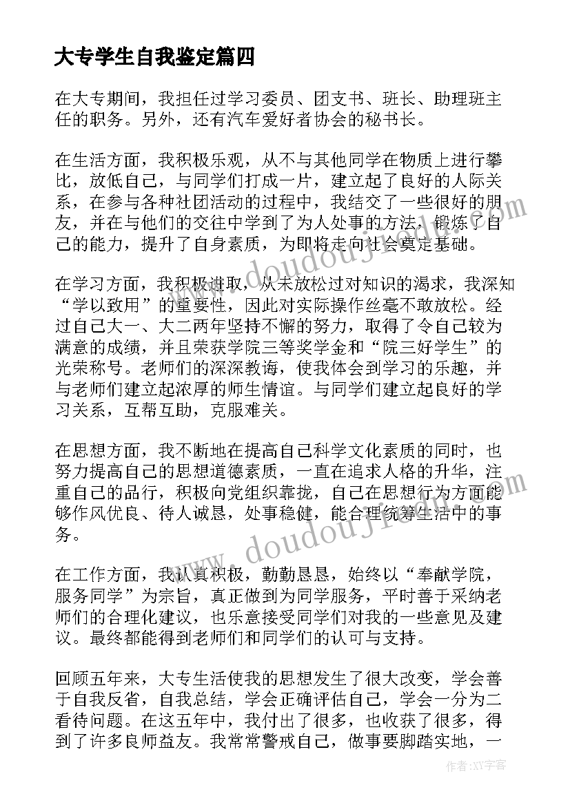 2023年农副产品订单合同(优质5篇)