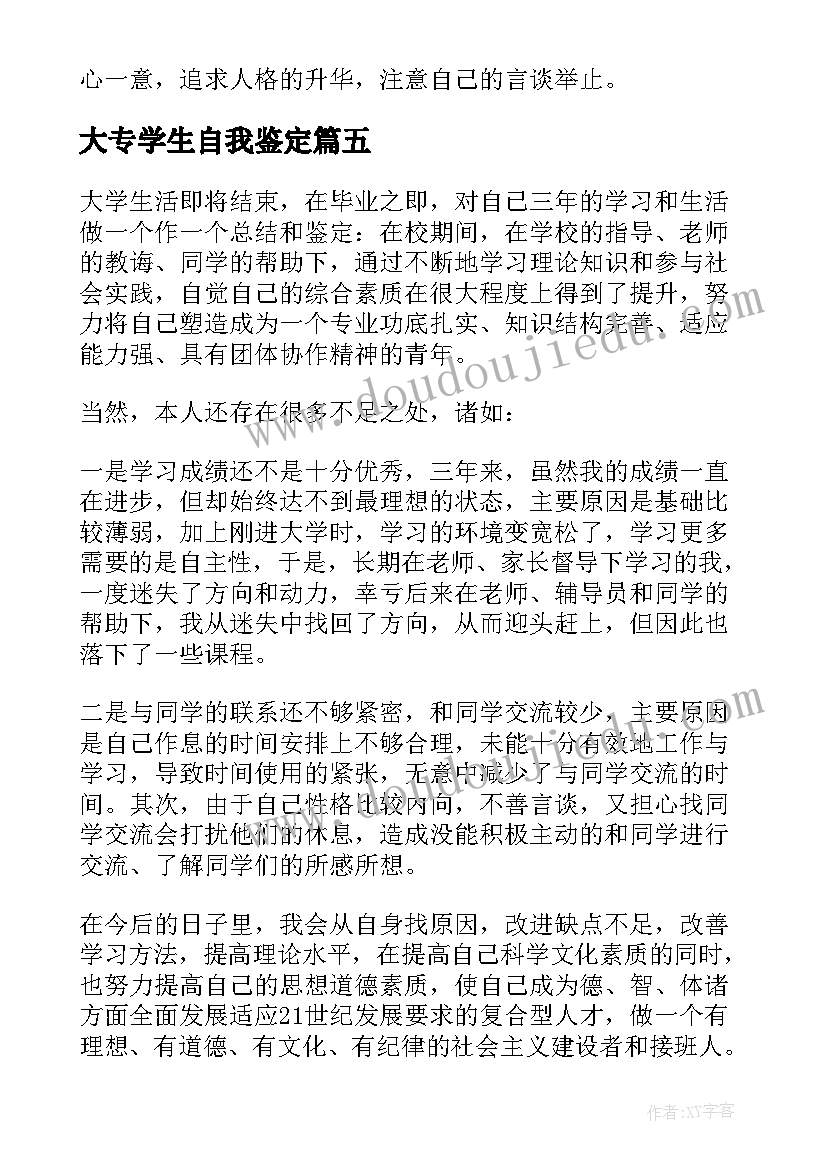 2023年农副产品订单合同(优质5篇)