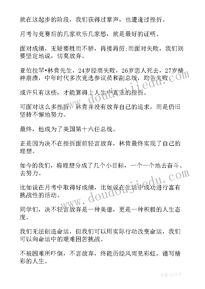 校园文化艺术节邀请函(模板5篇)