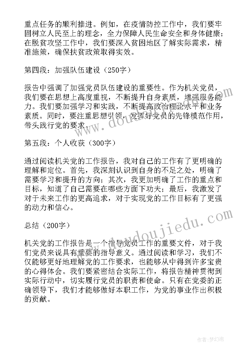 最新年终总结和下年计划(汇总5篇)